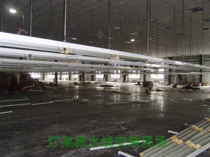 流水線燈架安裝